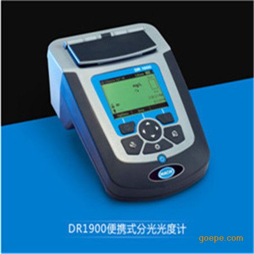 美国哈希dr1900便携式多参数分光光度计dr1900-05c